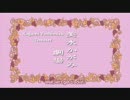 (C)ABC・東映アニメーション
