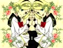 恐怖ガーデンを歌ってみた。