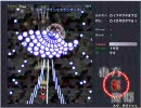 東方紅魔郷　Normalをコンテニューを使っても攻略できない後半