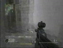 【CoD4】ワンランク上を目指してプレイ　その4【PS3】
