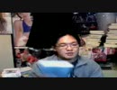 ニートチャンネル2008/10/29