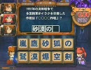 コナミのなくならない世界 Vol. 4