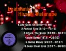 beatmania HIROSHI WATANABE 2