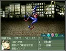 【ＲＰＧツクール】FREEJIA３をまったりプレイする＃３０　前編