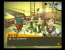 のらねこのペルソナ4無駄話プレイ 第46話