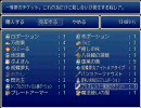 ランス達が幻想郷に迷い込んだみたいです　その１５－Ｃ（前）