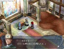 ヒゲ男のイース-フェルガナの誓い-実況　第三回 part2