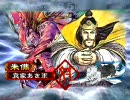 【三国志大戦3】二品が袁家再興を堪能する その32　全国