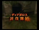 FF12IZJSじったり＆マータリプレイ(実況おまけ)76の2