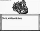 【GB】 ONI Ⅲ～黒の破壊神～ 通常プレイ　十九匹目