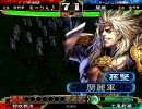 三国志大戦3 天意サジvsR孫堅ワラ