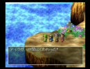 フルトとユキの冒険LV52