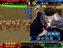 三国志大戦３　ある日のチームBOX１２