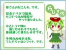 【Sver.】萌えっ娘もんすたぁプレイ動画 10