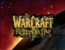 ＲＴＳの傑作　ウォークラフト３　魅力に迫る！◆Warcraft◆