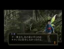 田舎者対葛葉ライドウ対アバドン王　プレイ日記　第20回