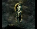 【気楽に実況プレイ】　第2部 ： 零　~月蝕みの仮面~　※Part.1