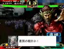 三国志大戦3　2品が色んなデッキで頑張る　人心ｵｹｰｲ編