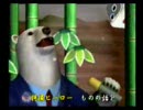 くまうた　（754）　「特撮ヒーロー三」　唄：嵐山クマ男