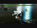 【MHP2G】なんとなくモンハンをプレイ～その５５～古龍編３