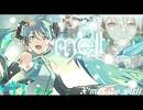 X'mas to Melt -ReMastering-