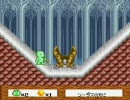 全小学生が泣いた「サンドラの大冒険」を阿鼻叫喚実況プレイpart2