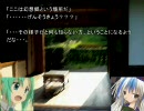 ひぐらしのなく頃に　幻想物語　第十六話　前編