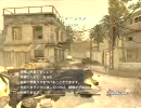 【CoD4】M16でドミネ in Backlot【追剥シリーズ】