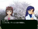 【アイマス×Mobile信長の野望】春香と千早の関東編 第１話