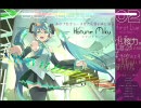 【歌ってみた】～メルト～【再MIX】