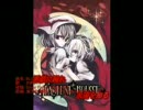東方ＢＧＭーＢＬＯＯＤ　ＯＮ　ＢＬＯＯＤ