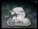 初代ラクガキ王国を普通にやってみる。Part16