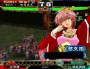 三国志大戦３　白馬象で司空を目指す１７
