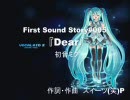 【ニコカラ】　初音ミク First Sound Story#005 『Dear』 【H.264】