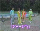 ブラックビスケッツ　歌謡ショー　Bye-Bye～バイバイ～　　