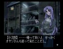 【PS】2000年ゲームビレッジ◆EVE ZERO◆小次郎編24