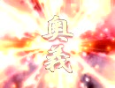 三国志大戦3　1品　魏4VS5枚大徳