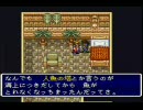 【初プレイ】天然が天地創造を実況～その３５～