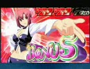 動画テスト リオパラ ボーナス確定演出