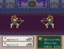 【プレイ動画】初期メンバー（－1）で半熟英雄 Part5-3【143%】