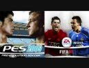 【ウイイレ】-プレイ動画対決-【FIFA】