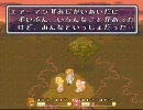聖剣伝説2のランディがエアーマンで実況プレイ Part28