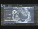 【ロストオデッセイ】　説明書も読まずに始めてみた part131