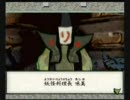 癒されたいがため【大神】を実況プレイ-Part.27‐