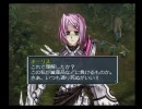 グローランサーⅥ　プレイ動画 Part.021