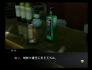 【萌えない】ｷﾞｼｱﾝで「龍が如く」【実況ﾌﾟﾚｲ】その２０