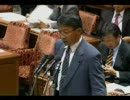 2008/10/20 テロ防止・イラク支援特別委員会フル 01/09