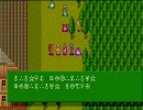 デミたまが「天使の詩Ⅱ」を初実況してみる Part19-1