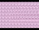 マジカルアイ