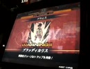 LOV　ケルピーのヴァーミリオン対戦記　その26　10/26撮影